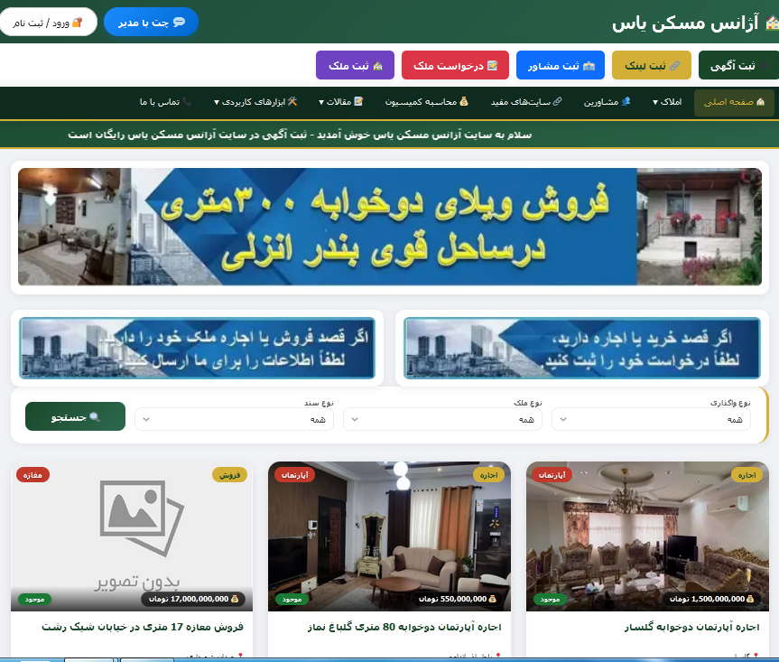 صفحه اصلی سایت