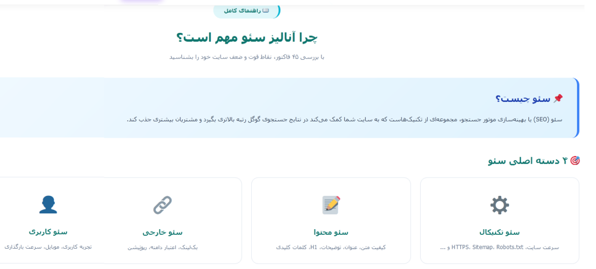 چک کردن لینک ها